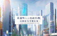临沂源盛信息技术咨询有限公司，助力智慧城市建设，成就未来