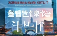 苏州信息化程序咨询热线，助力苏州信息化发展