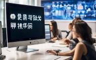 解析博众信息技术咨询电话，助力企业高效合规的数字化转型
