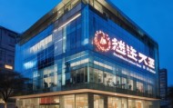 重庆桦节信息技术咨询有限公司，助力数字转型