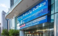 冷水江市达辉信息咨询服务部，精准城市解决方案