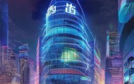 开辰信息技术咨询有限公司，技术驱动的未来