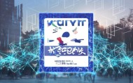 无锡数字化转型咨询专家