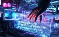 咸丰信息咨询服务，赋能未来的技术未来
