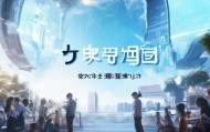 永宁信息咨询服务，助力未来的发展之路