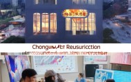 重庆涅盘信息咨询服务部，助力优化，保障安全