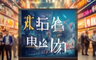 湖南信息咨询服务，助力市场创新与可持续发展