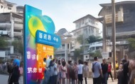 公安县一帆信息咨询服务，助力地方经济发展的新引擎