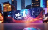 苏城信息咨询服务，asing发未来，助力科技发展