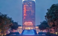 启东源靖，专业的信息咨询服务，数据驱动的决策，信赖的解决方案