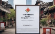 亳州咨询公司招聘信息