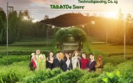 助力乡村振兴，成就未来，献县落叶信息技术咨询有限公司，为社会注入智慧与活力