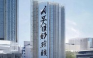 领悦信息技术咨询有限公司助力长春发展