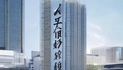 领悦信息技术咨询有限公司助力长春发展