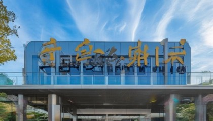 海阔信息咨询服务部地址，助力未来，专业服务，专注信息咨询