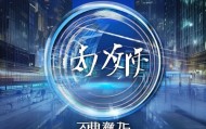 智君智行，智胜天下—临朐智君信息咨询服务有限公司