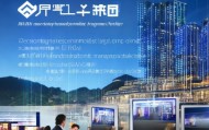 海门信息咨询服务，助力企业数字化转型的的专业服务