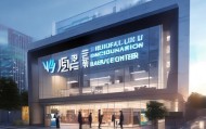 横峰信息咨询服务中心，助力现代经济发展的重要窗口