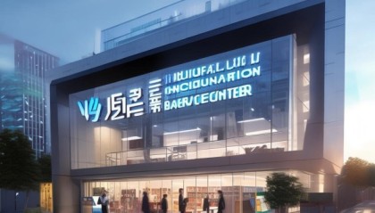 横峰信息咨询服务中心，助力现代经济发展的重要窗口