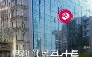 济南致合信息技术咨询有限公司
