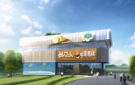 丰顺县信息咨询服务公司，助力乡村振兴与经济发展
