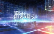 宏通信息咨询服务，助力企业数字化转型的强劲引擎