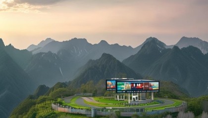苍山的山如海，苍南县信息咨询服务的绿洲