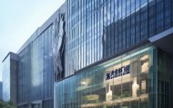 广州福禄信息咨询服务部，中国最具竞争力的咨询公司之一