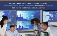 承德中小企业信息化咨询，助力企业发展新路径