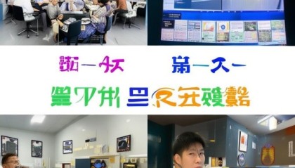 吴教信息技术咨询部，为驾考考试提供高效学习服务