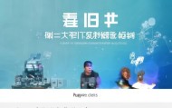 智天信息技术咨询网站，助力企业数字化转型信赖平台！