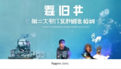 智天信息技术咨询网站，助力企业数字化转型信赖平台！
