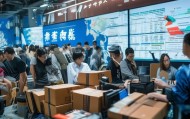 杭州姜记货运信息咨询服务部，助力物流行业高质量发展