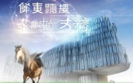 马驰晟信息咨询服务，赋能企业提升竞争力