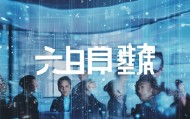 开江信息咨询服务，引领信息行业的未来