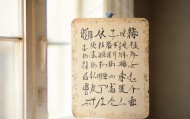 223年中国经济高质量发展新趋势
