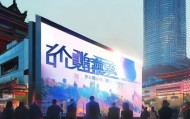 南关区侨南信息技术咨询，助力区域经济与社会进步