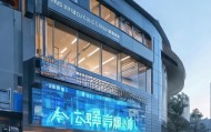房屋信息技术咨询服务部助力房改新方向