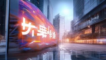 领先信息技术咨询，技术 ahead