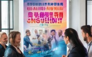 辽宁信息化咨询单位招聘，机会来了！