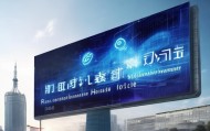 温州信息化咨询电话号码，温州信息化发展的重要支撑