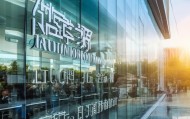 珠海世源信息技术咨询，助力企业数字化转型
