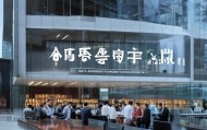 内江老邓信息技术咨询有限公司，专业团队，高效服务