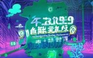 莒松江区信息咨询服务电话助力企业数字化转型