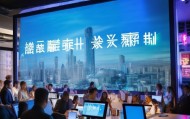 恒安信息咨询服务部招聘，开启未来的新篇章——为未来注入新鲜血液