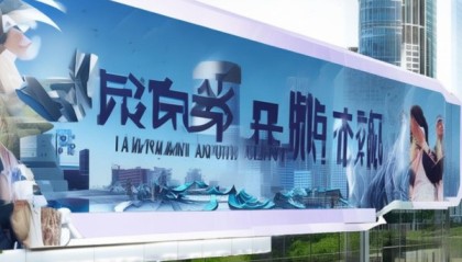 辽宁，人才引进之都，信息科技咨询