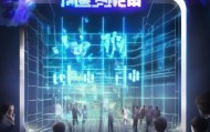 开启数字时代，注册中国领先的信息技术咨询公司