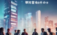 浙江创扬信息技术咨询，创新引领未来