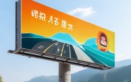 佳佳车信息咨询服务，助力您的出行更安全
