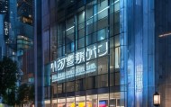 宛辰信息咨询服务部地址，开启机遇与挑战